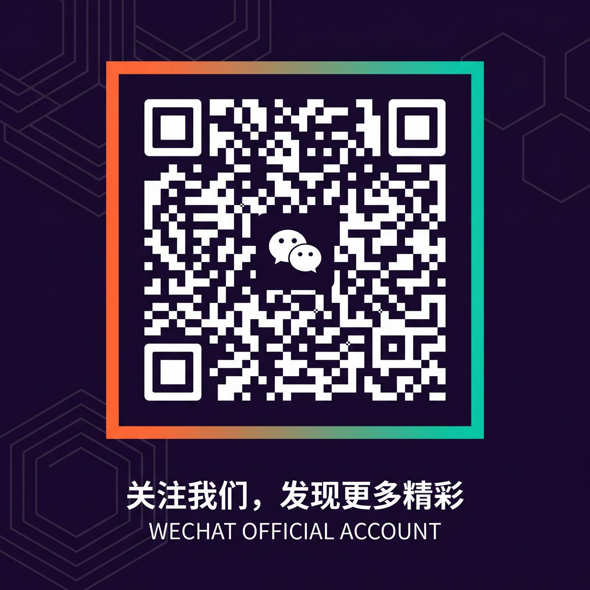 精神小妹公众号二维码